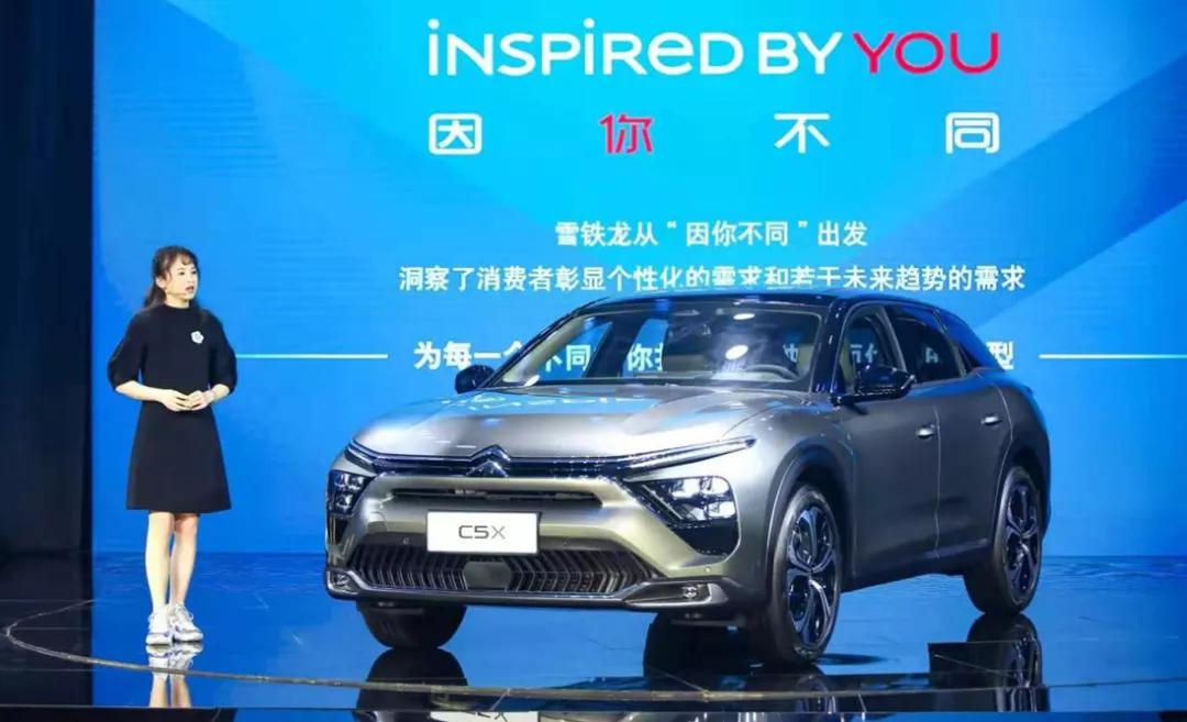 中文命名“凡尔赛”，雪铁龙C5X能带给我们什么？
