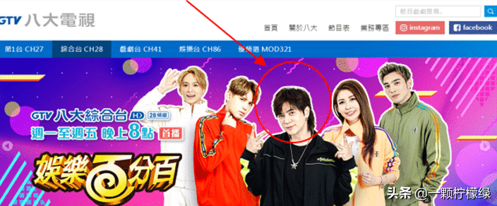 罗志祥回来了！和蝴蝶姐姐合作的节目正常播出，罗志祥稳居C位