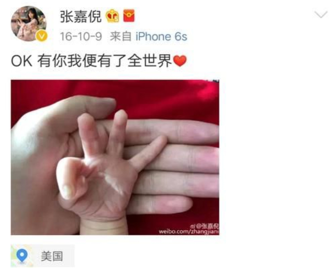 杨祐宁得女！不晒千金小手，晒蛋糕！图片和内容有什么关系吗？