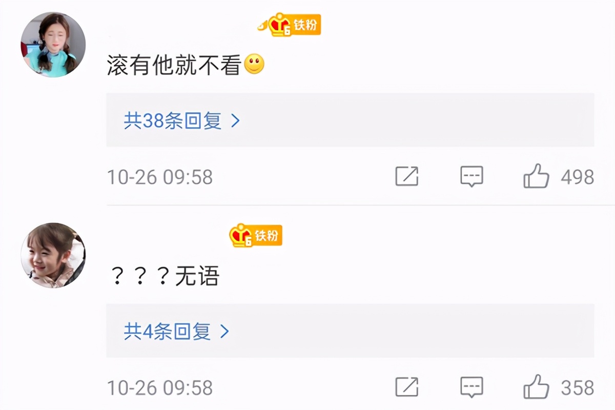 前景堪忧？剪辑师辟谣删减周震南综艺镜头，引发网友抵制