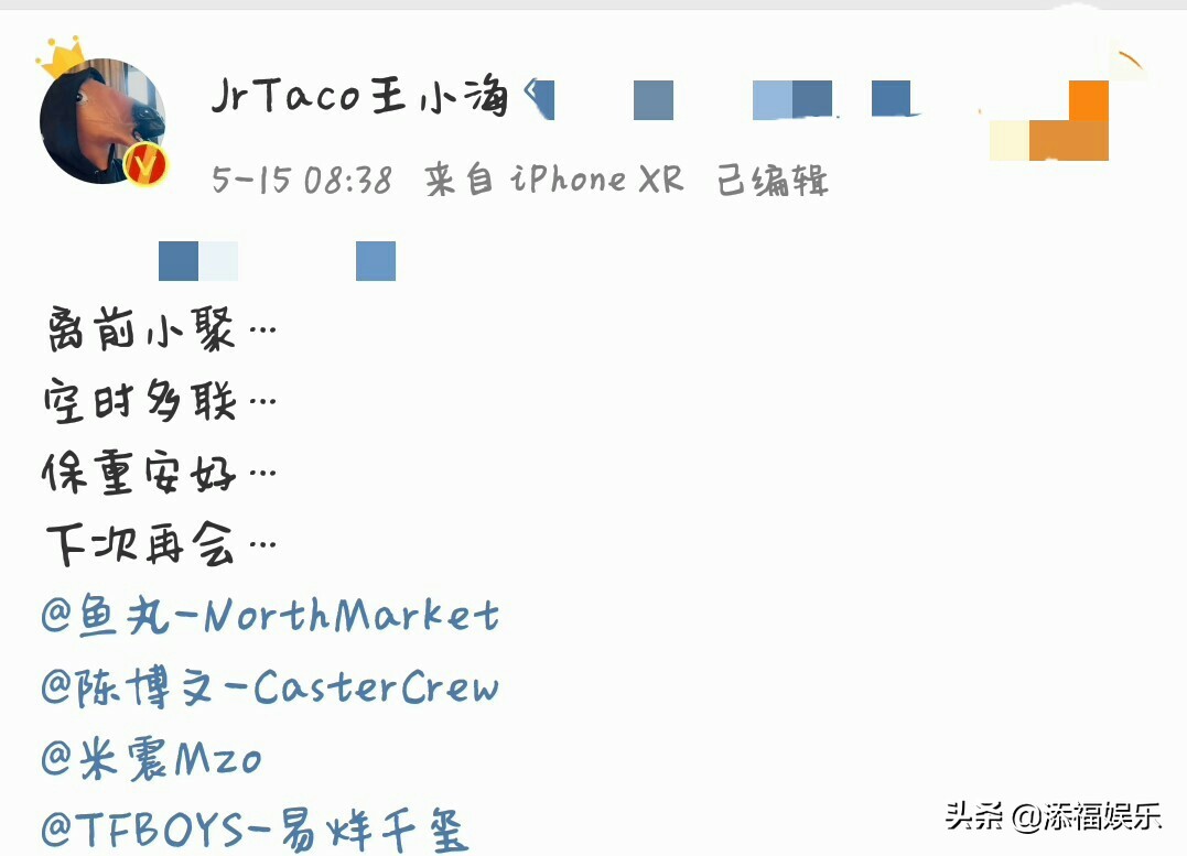 千玺又和易燃装置聚餐了，素颜拍新合影状态好，粉丝看后心情复杂