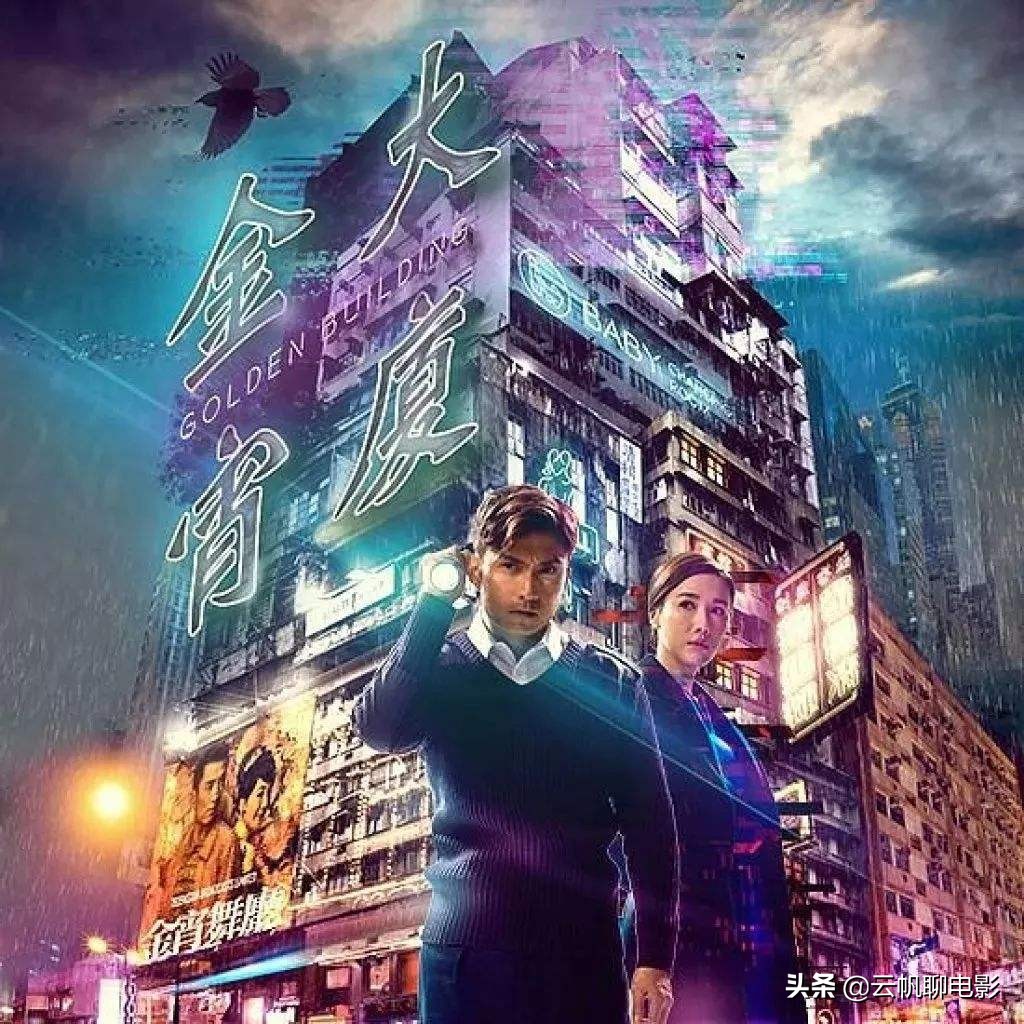 十二部经典香港电视剧，《陀枪师姐》排在第3名