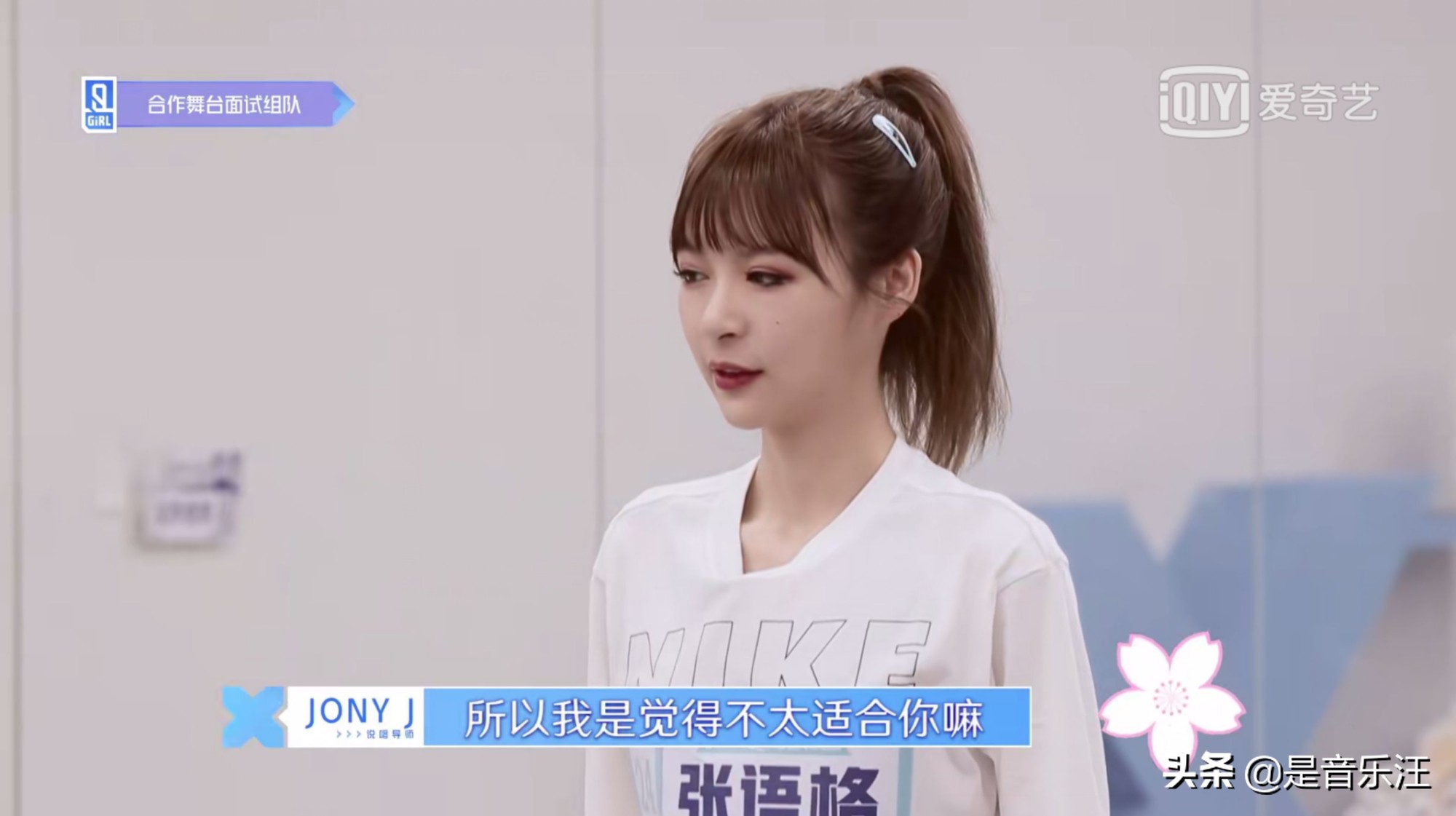 JONYJ拒绝“强行加人”，好说话不代表敷衍，别忘