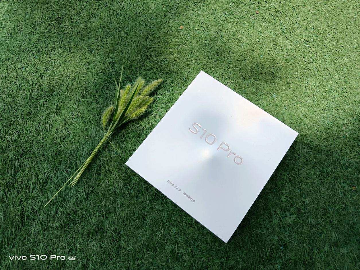 vivo S10 Pro综合体验：除了自拍、拍照，它还有什么？