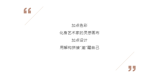 探店∣新樂喜力瓷磚專賣店，為時尚生活添色彩
