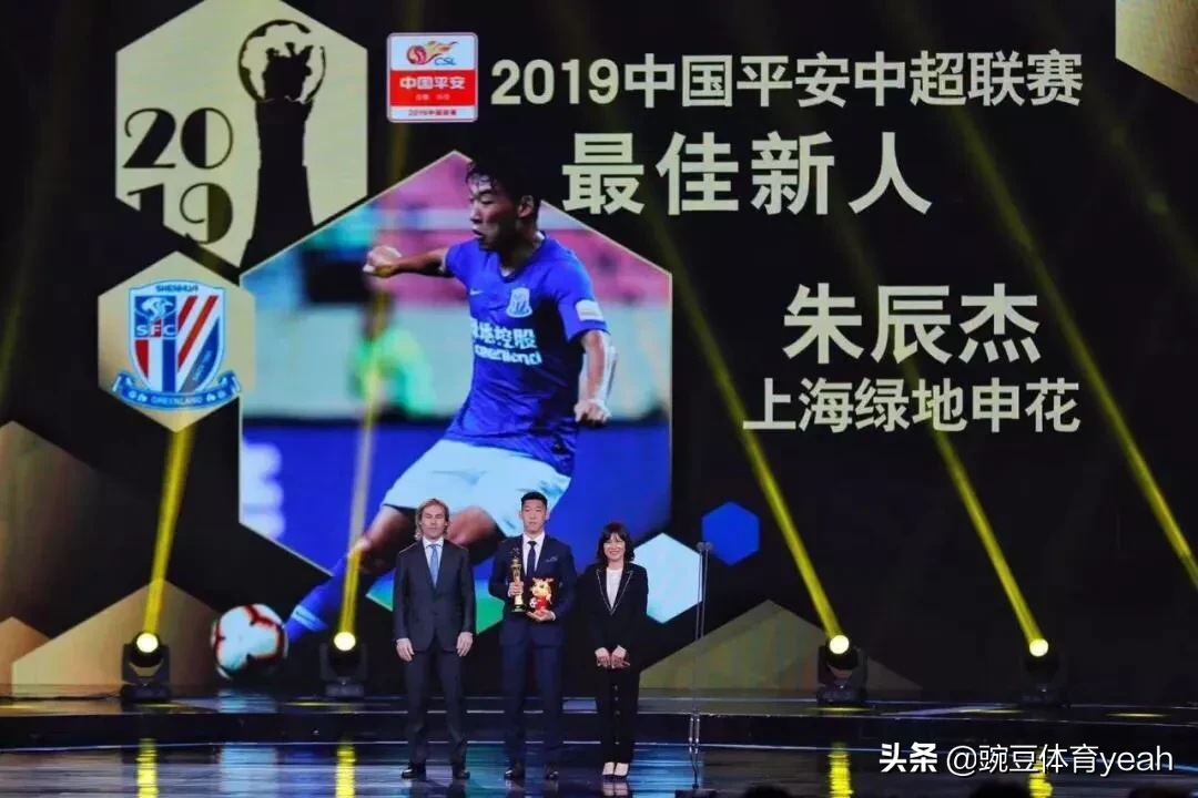 盘点近10年以来中超最佳新人，4人现效力于鲁能