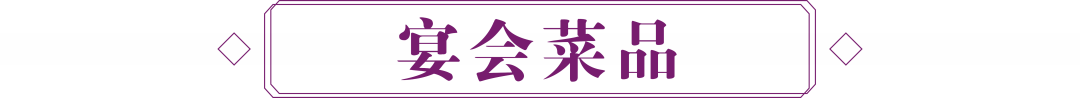 南阳首家百万级婚礼堂！盛世开元喜宴酒店华丽升级预定一万抵两万