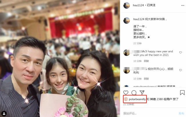 小S二女儿晒一家三口，颜值飙升超妈妈，许雅钧与老婆夫妻相抢镜