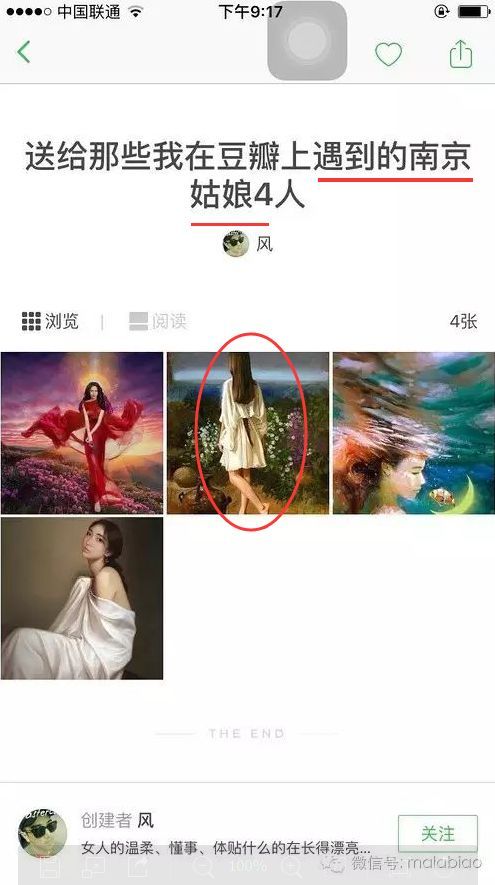 馬龍的老婆夏露又上熱搜了，她才不是一個(gè)沒(méi)故事的女同學(xué)