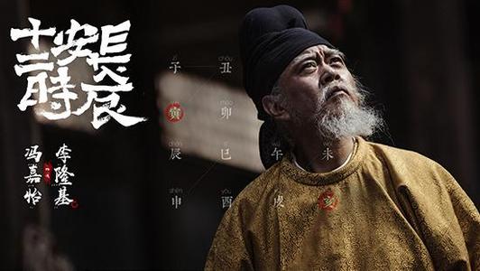 身价50亿富豪把演戏当爱好，专爱跑龙套，张嘉译