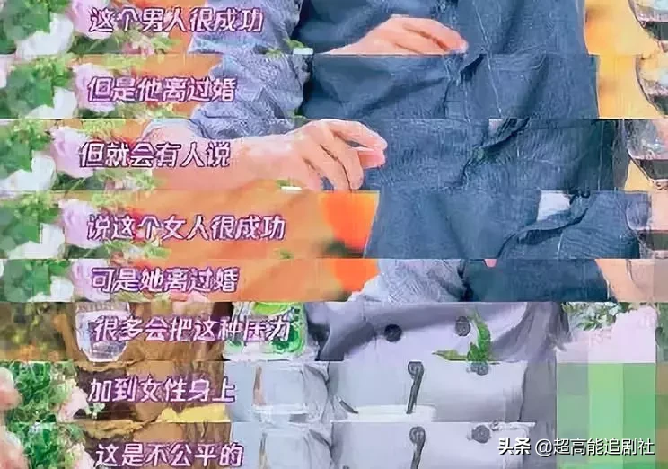 能够尊重女性的男明星也太难得了吧？