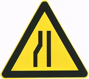 这些黄色交通标志不常见，但见到都是危急状况