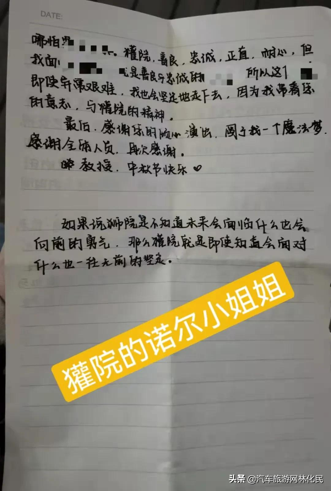 龙园新玩法！临沂首家沉浸式剧本杀剧场开车