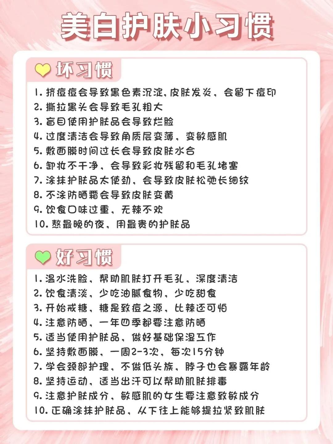 不同肤质的护肤步骤