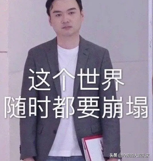 前经纪人曝被伊能静背叛经历，称她不是感恩的