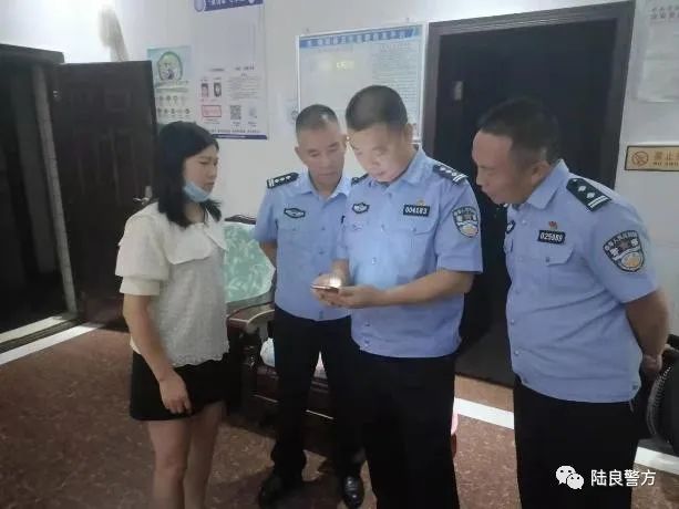 【我为群众办实事】陆良公安机关组织全警开展“进社区、访民情、听民意”大走访专项行动