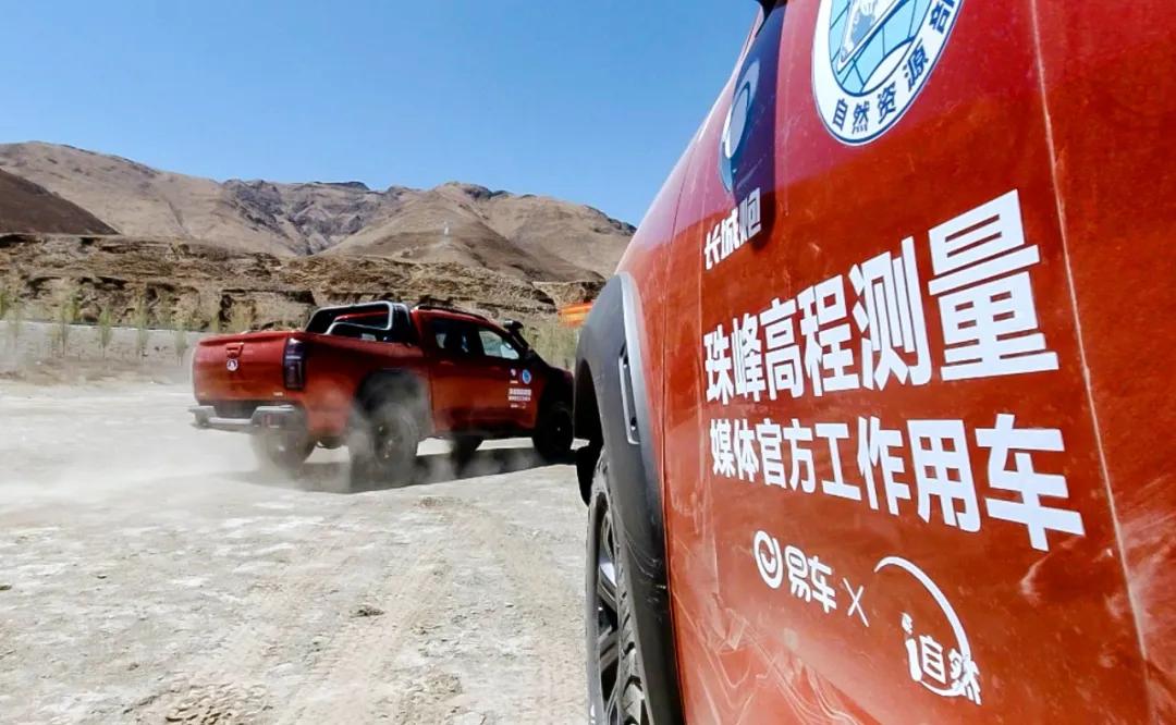 2020珠峰高程测量，极限挑战再现，这款中国皮卡