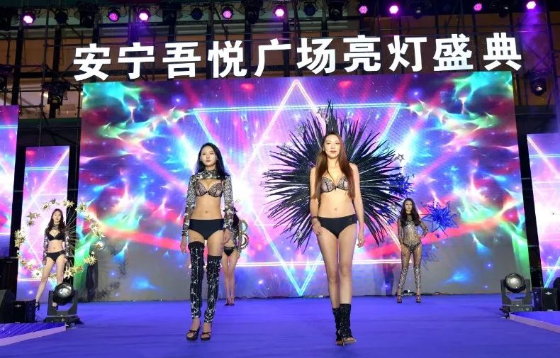 11.29安宁吾悦广场明星演唱会暨大商业亮灯仪式盛典燃爆全城