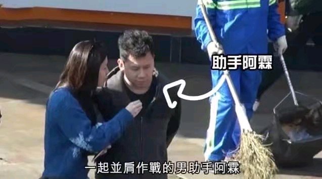 文咏珊疫情不想白给工资，辞退共事十年助理，