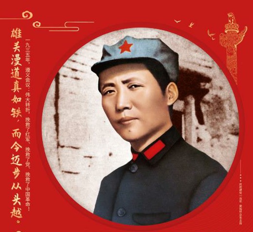 将“得民心者得天下”变成现实，毛泽东为何“唯一”？