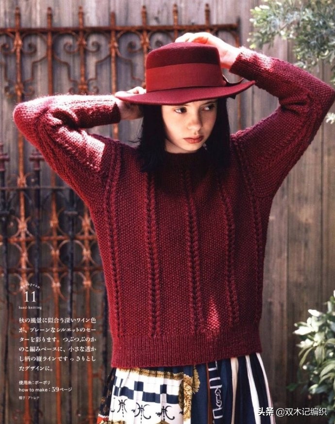 经典又厚实的一款棒针玫红色秋冬长袖套头毛衣，附图解