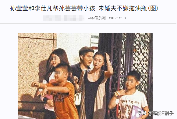 大爆私密史、出轨、卖惨…她们会活成台版卡戴