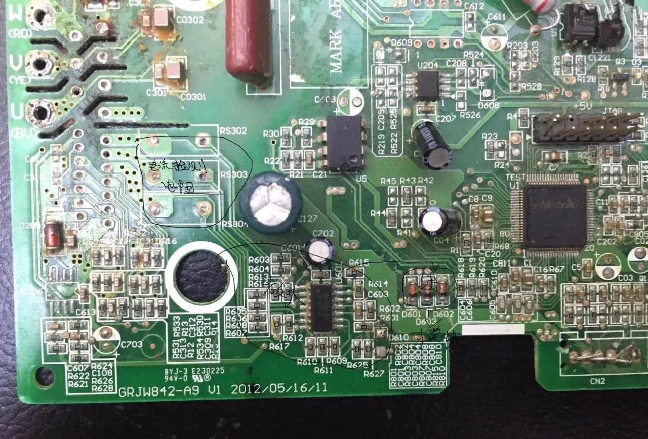 Gree inverter air conditioner H5, E6 chiplevel repair iNEWS