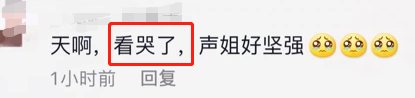 又传噩耗！主持人余声自曝母亲已离世，儿子刚