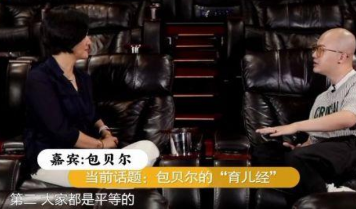 包贝尔自曝打过女儿一巴掌，当说出原因后，网友称赞：真会养孩子