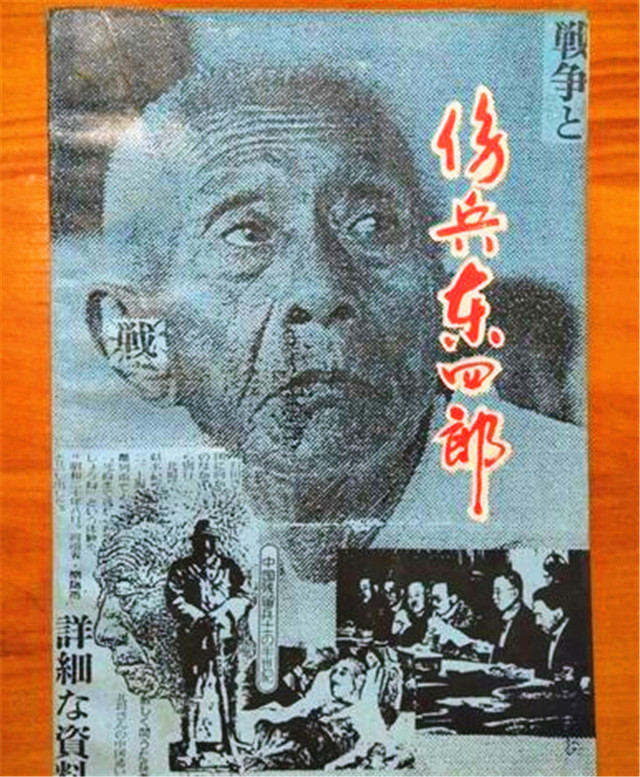 河南农民收留日本伤兵，当亲人供养47年，对方回国后如何报答？-第22张图片-大千世界