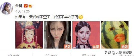 嘴歪也好看的女星，只服这5位，难怪于正说所有美人嘴都是歪的