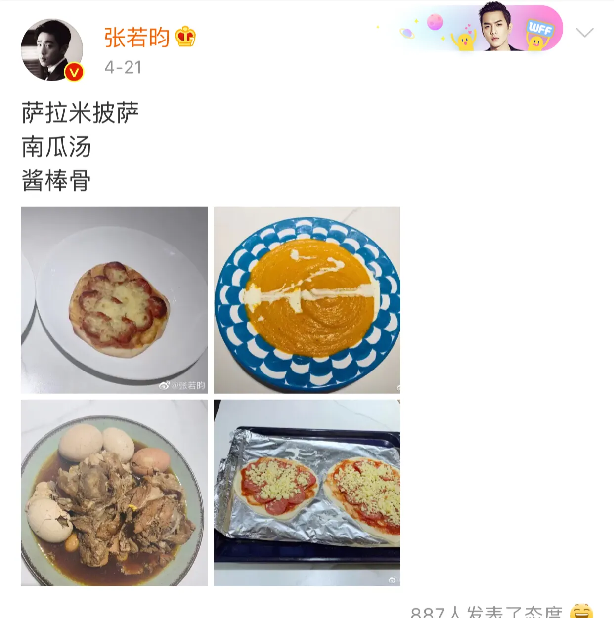 唐艺昕产女：回看张若昀做的孕妇餐，看来月子餐有着落了