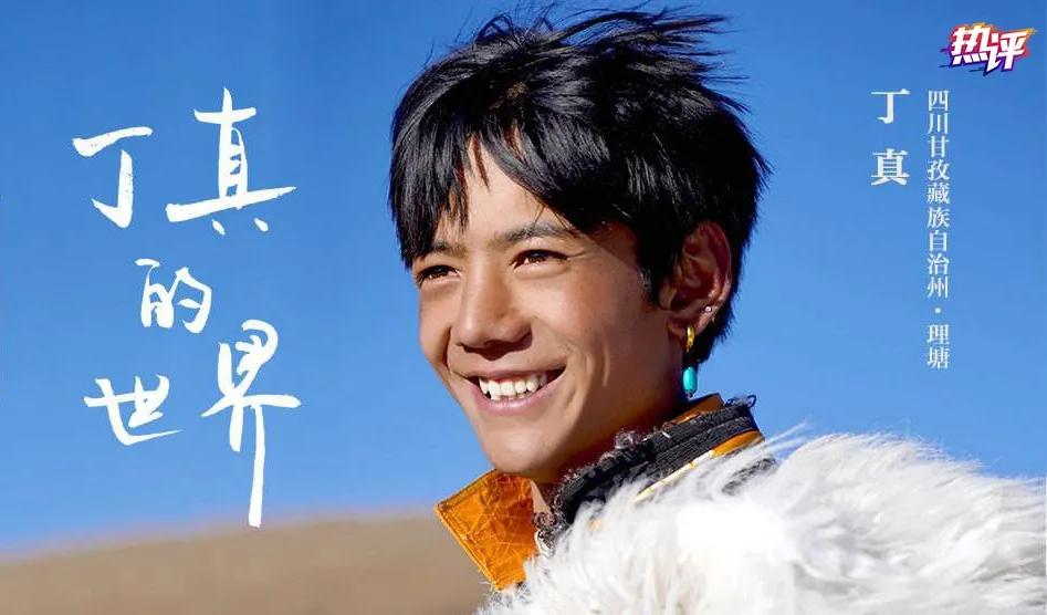 从马保国到丁真，从辛巴到薇娅，为何差距这么大？