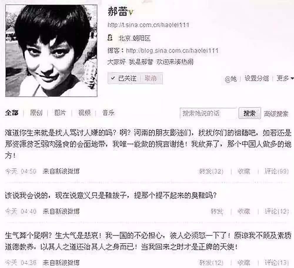 拍“文藝片”與鄧超分手，嫁李光潔慘遭背叛，郝蕾的坎坷情史