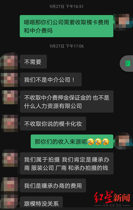 西安多名女学生称被模特公司“套路”并诱导借贷 公司：提倡诉讼或者仲裁