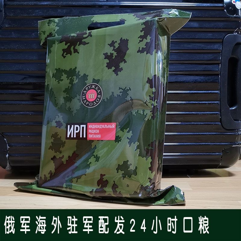 晒晒中国、俄罗斯、美国的单兵口粮，对比后才发现差别大了