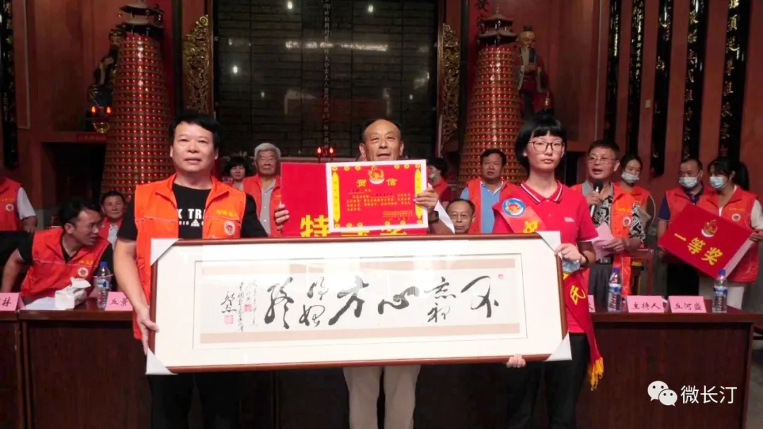 长汀126位丘氏学子喜领奖学金
