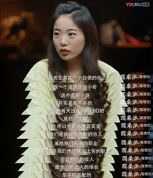 人文综艺这么拍,味儿才正
