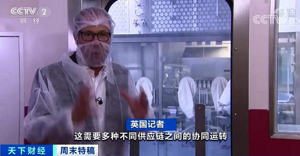 Be in short supply! Global scare buying " vaccinal bottle " ! Is vaccine carried also welcome final examination " century mission " how broken bureau? 