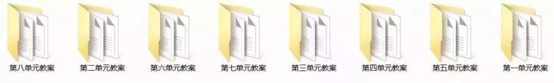 2019秋小学语文各版本PPT课件、教案+反思+计划（含部编版）