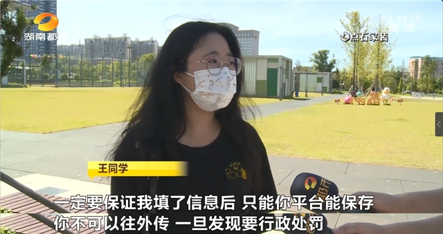 这8款APP​，被下架！快看你手机里有没有→