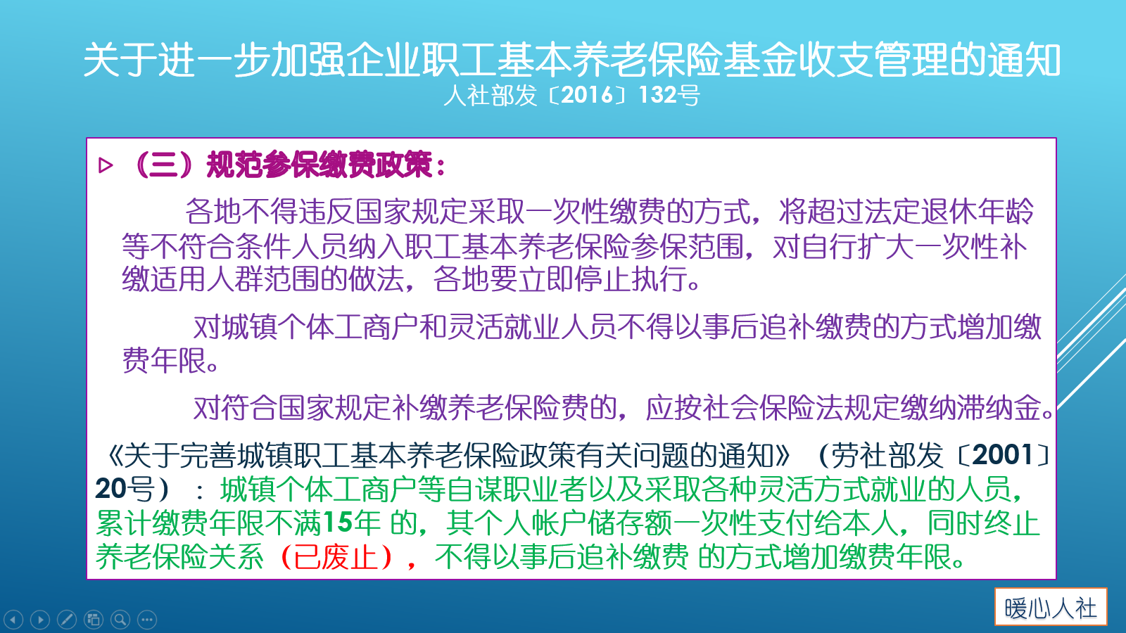 明年就60岁了，从来没交过养老保险，能不能一次性补缴领养老金？