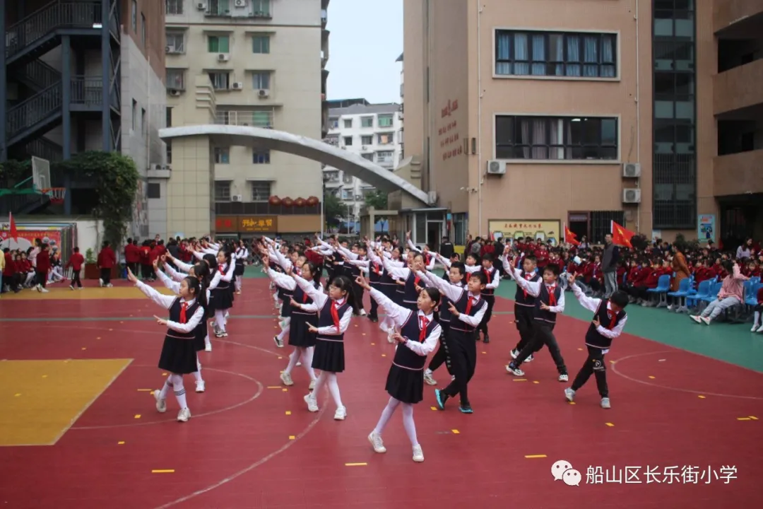 船山区长乐街小学举办第四届春季运动会(图2)