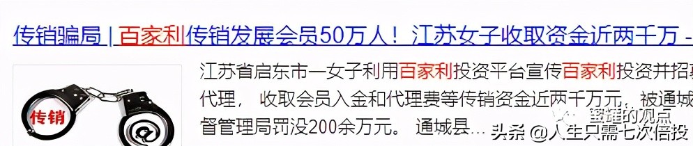 揭秘aot慈善币