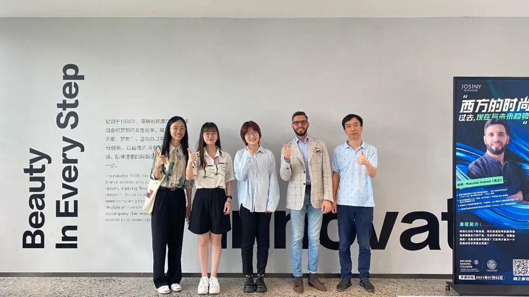 温肯设计课堂搬进鞋企,意大利教授这么对本土设计师说……