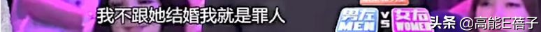 娇妻出轨却爆六年没有夫妻生活？这回他终于心