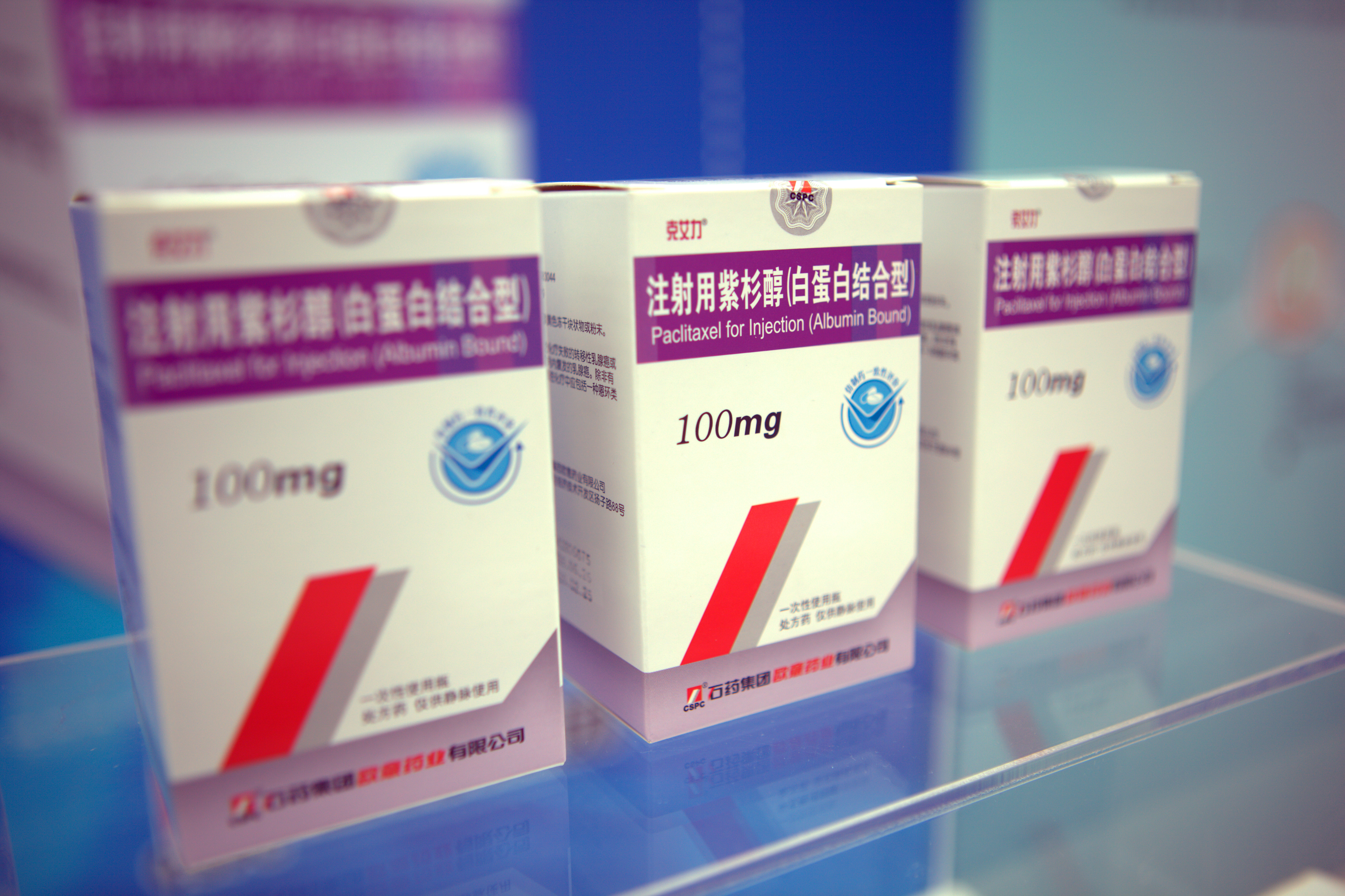 石药集团明星产品4项研究成果即将亮相CSCO 2020