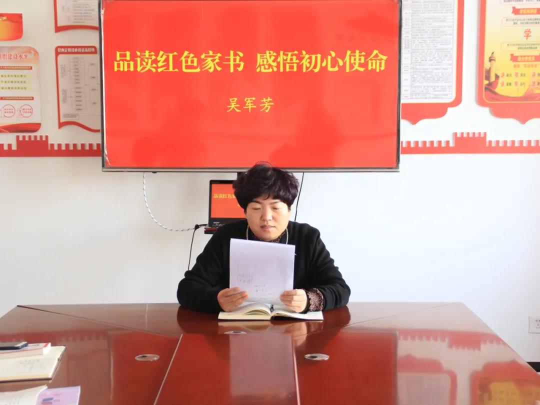 白银市妇联开展“做阅读党员 建书香机关”主题党日活动