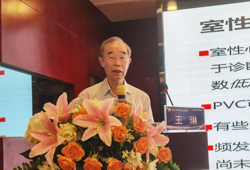 湖北省中醫(yī)藥學(xué)會(huì)慢?。ńj(luò)病）防治學(xué)術(shù)會(huì)議在襄陽(yáng)召開(kāi)