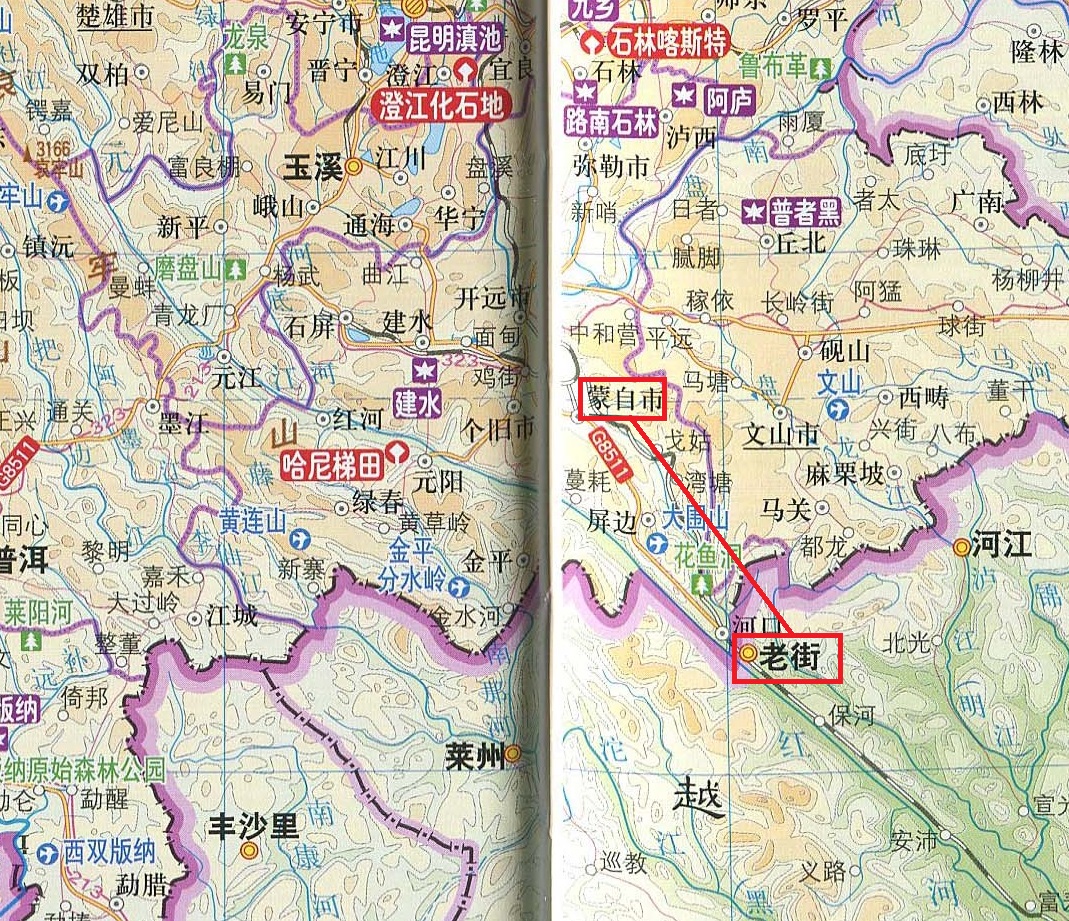 中国蒙自市与越南老街市：都是边境小城，地形在相对平坦的地方